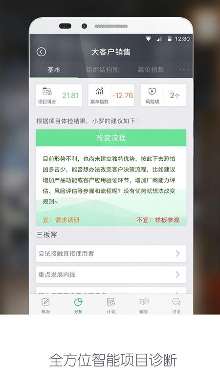 赢单罗盘手机版 v3.5.3 安卓版 0