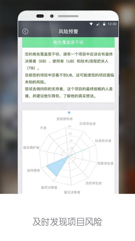 赢单罗盘手机版 v3.5.3 安卓版 1