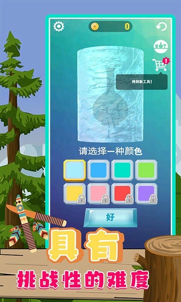 木雕模拟器最新版 木雕模拟器官方版