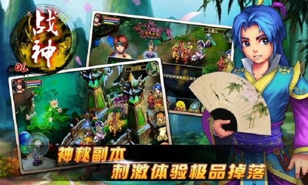 冒泡社区战神ol手游 v8.2 安卓版 0