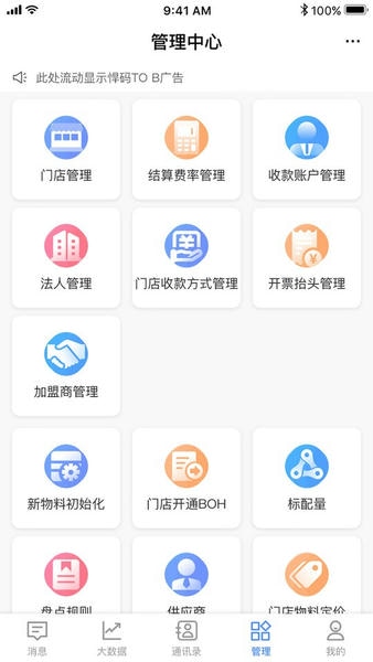 威弘最新版 v1.9.5 安卓版 1