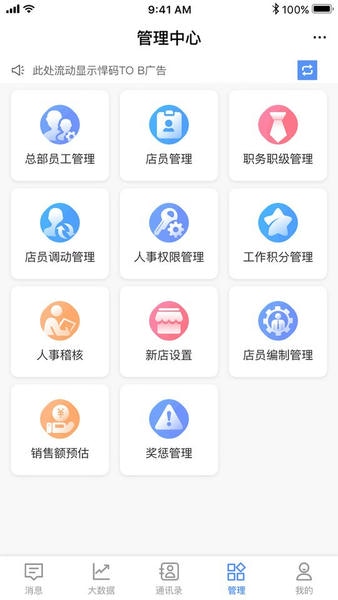威弘最新版 v1.9.5 安卓版 2