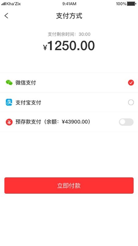 3A医药城平台 3A医药城app下载