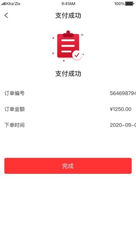 3A医药城平台 v3.0.0 安卓版 3