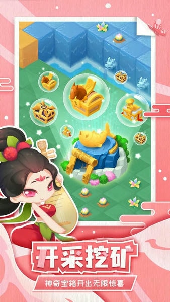 传说中的合合岛最新版本 v1.5.4 安卓版 1
