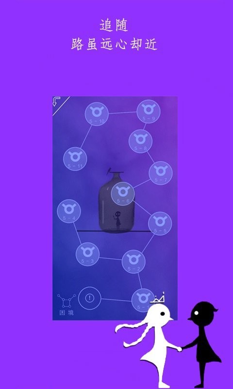 同一个世界最新版 v1.7.0 安卓版 2