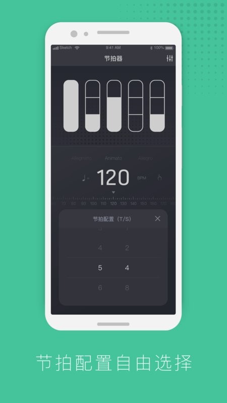 节拍器节奏训练app v1.3.9 安卓版 1
