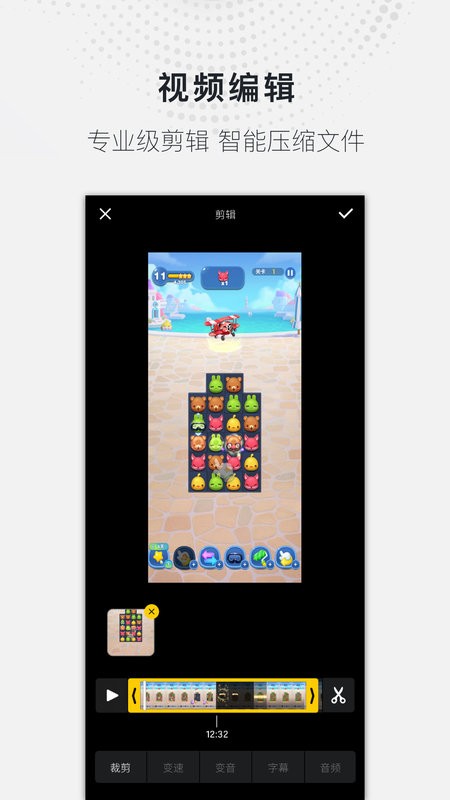 全能录屏大师手机版 全能录屏大师软件下载