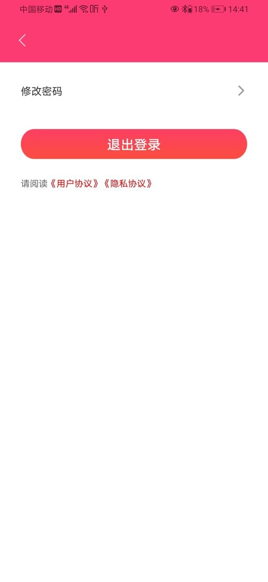 wms仓储物流软件 wms仓储物流管理系统下载