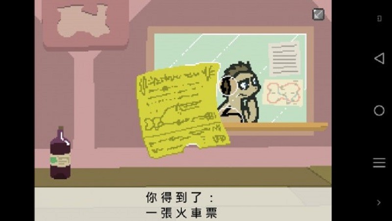 小马国的禁止事项手机版(马镇三天) v1.6.7 安卓版 3
