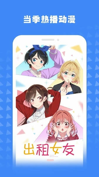 哔哩哔哩泰国版app(bilibili) v3.24.0 安卓版 0