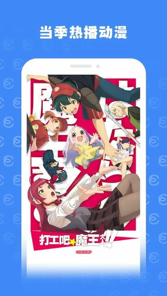 哔哩哔哩泰国版app(bilibili) v3.24.0 安卓版 1