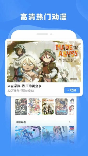 哔哩哔哩泰国版app(bilibili) v3.24.0 安卓版 2