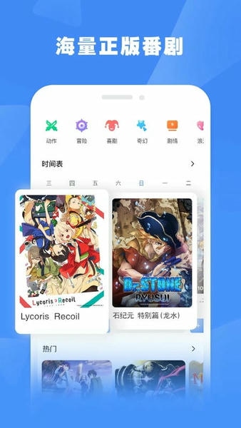 哔哩哔哩泰国版app 哔哩哔哩泰国版软件下载