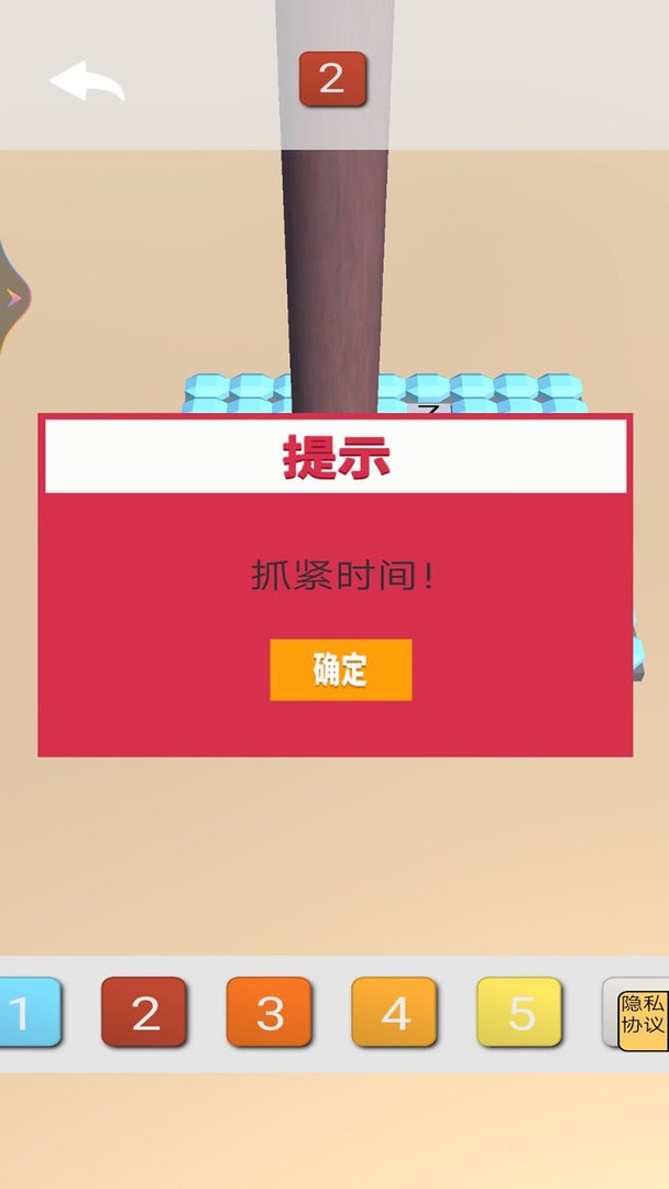 掌中画画家手机版 v1.0 安卓版 0
