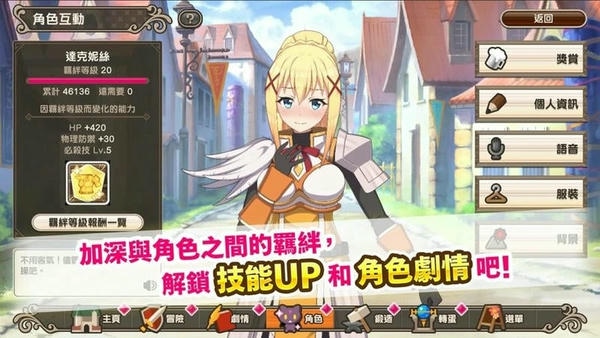 美好世界fd官方版 v2.2.3 安卓最新版 1