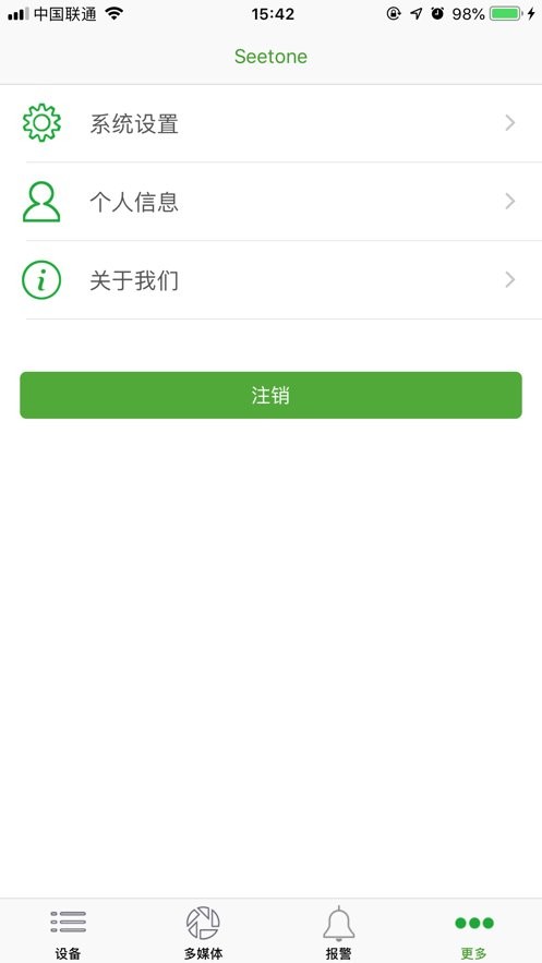 大华监控手机app(gdmss lite) v4.91.000 安卓版 0