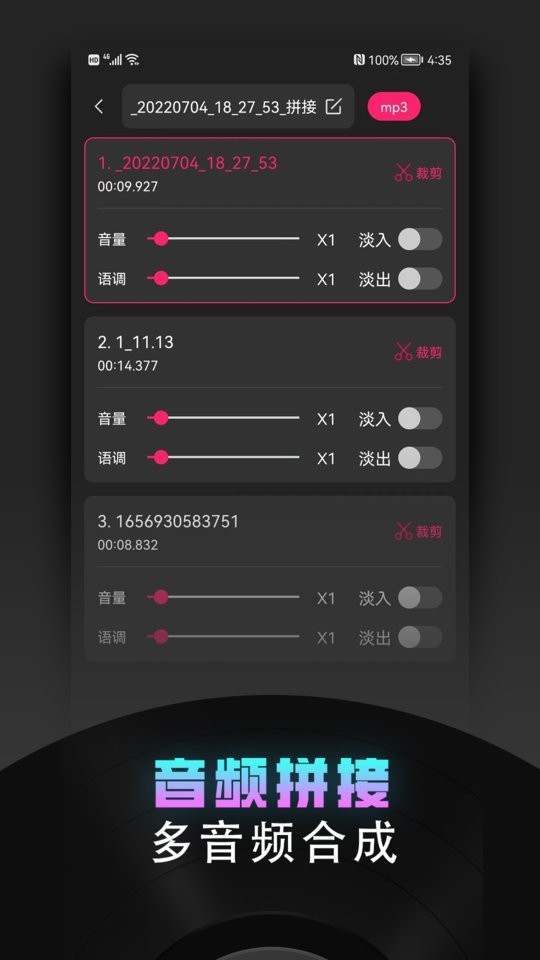 视频裁剪器app v2.2.5 安卓版 2