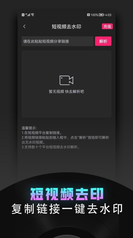 视频裁剪器app v2.2.5 安卓版 3