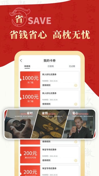 拍卖之家官方平台 v1.1.23 安卓版 1