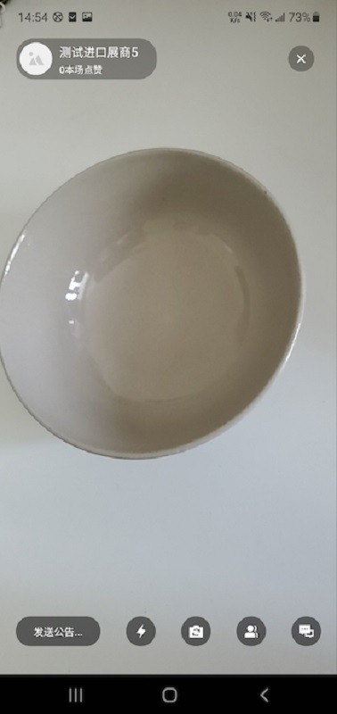 广交会展商连线展示工具安卓下载 广交会展商连线展示工具app