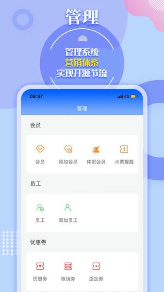 水云仓软件 vv6.5.2.0817 安卓版 1