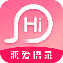 恋爱话语软件v1.0.4 安卓版
