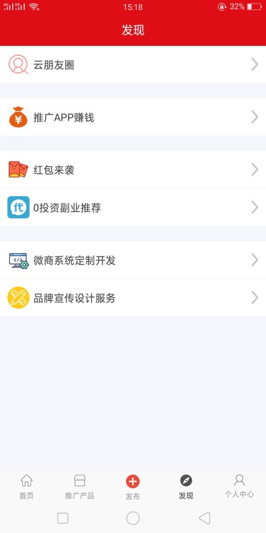 粉丝爆击软件 粉丝爆击app下载