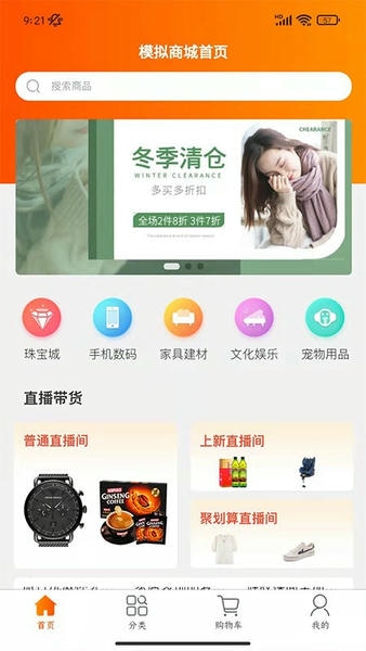 启创网创app 启创网创官方版