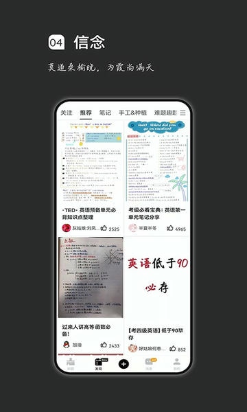 疯狂刷题官方软件 v2.3.3 安卓版 0
