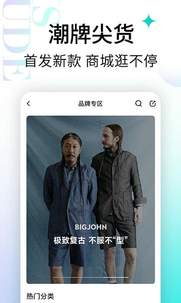 轻链app v2.9.2 安卓版 0