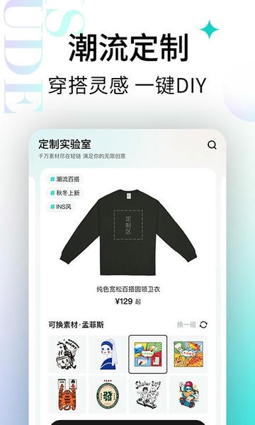 轻链app 轻链官方版
