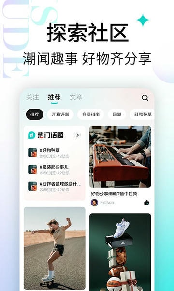 轻链app v2.9.2 安卓版 2
