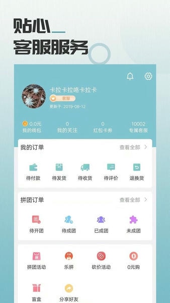 马哥精选最新版 马哥精选官方版