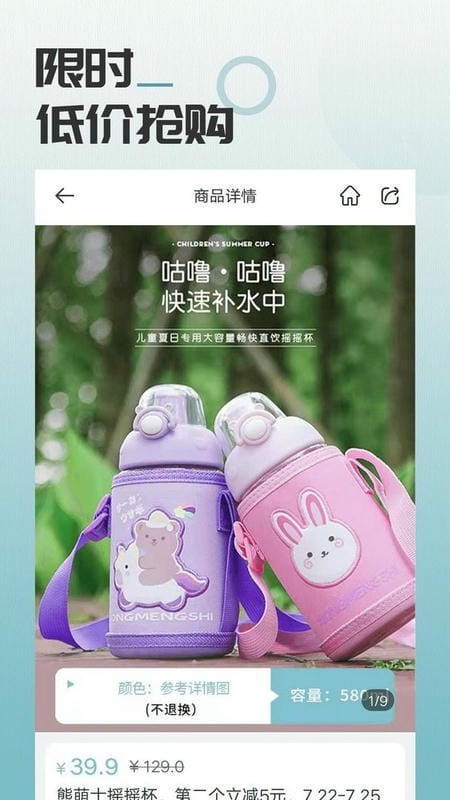 马哥精选官方版 v1.4.4 安卓版 0
