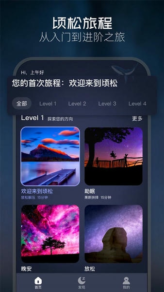 顷松手机版 v1.0.13 安卓版 2