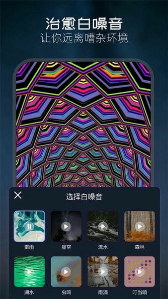 顷松手机版 顷松软件