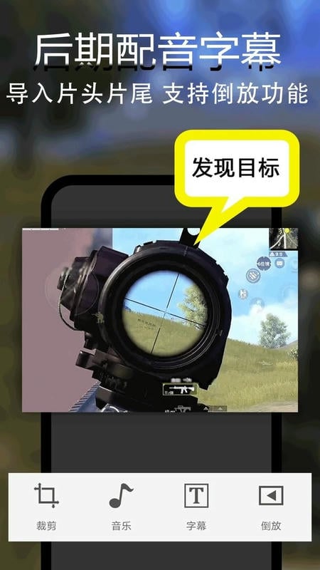 录屏录视频官方版 v1.0.46 安卓版 0