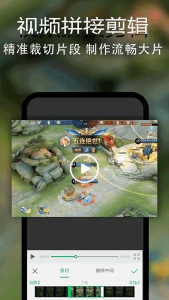 录屏录视频官方版 v1.0.46 安卓版 1