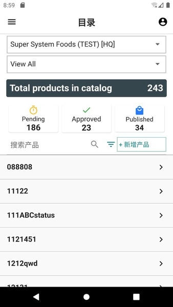 谷睿卖家app 谷睿卖家平台下载