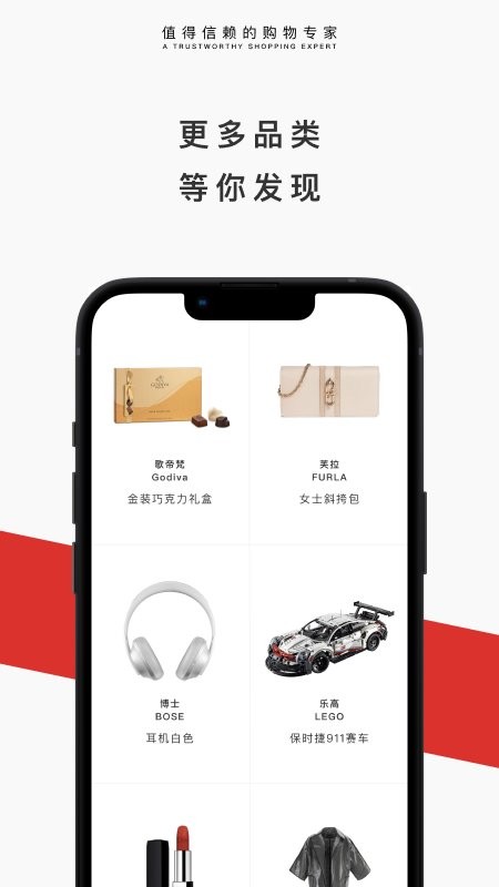 中免日上正品购物平台 v1.81.6 安卓版 2