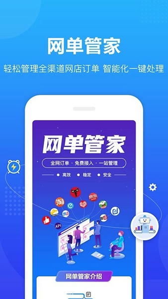 转单宝官方版 v3.4.2 安卓版 2