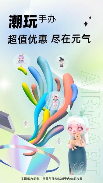 元气玛特app官方版 v4.26.1 安卓版 1