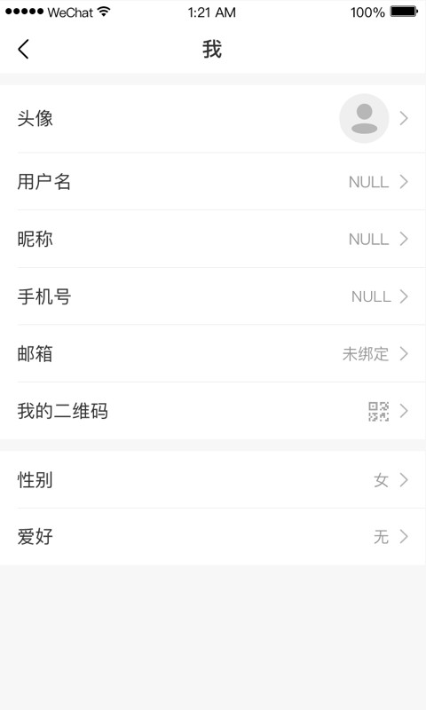 小禾客户端 v6.5.1 安卓版 2