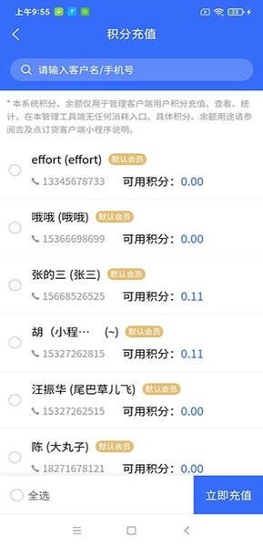 吉及点批发订货软件 v10.0.6.38 安卓版 2
