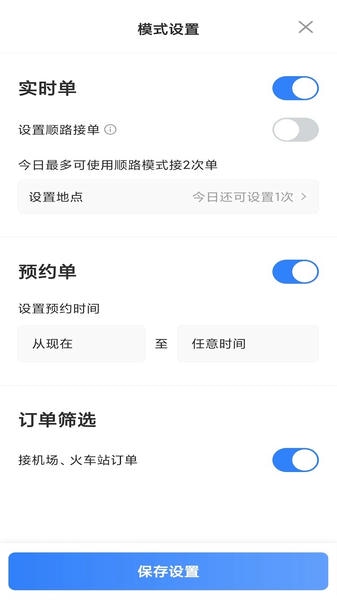 k9用车司机app k9用车司机端下载