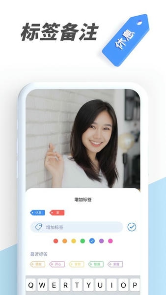 PV私密相册管家官方版 v6.3.12-tencent 安卓版 1
