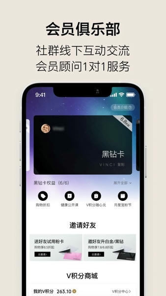 vtn购物平台 v6.9.7 安卓版 0