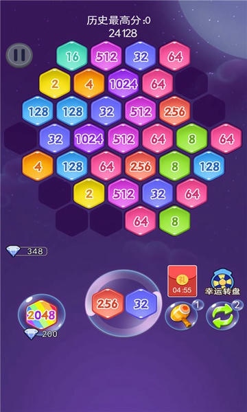 消消乐六边形最新版 v2.5.7 安卓版 1