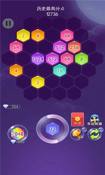 消消乐六边形最新版 v2.5.7 安卓版 0